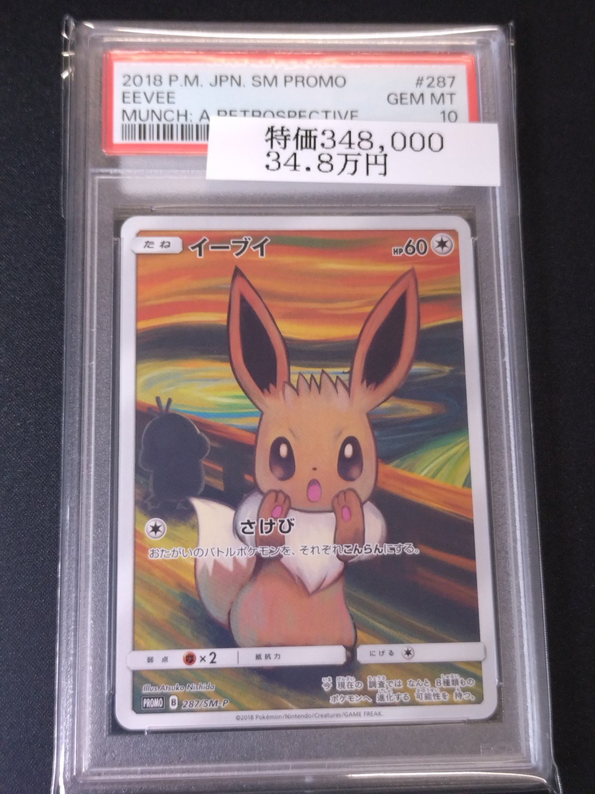 magi大阪日本橋店【カードショップ】 on X: 