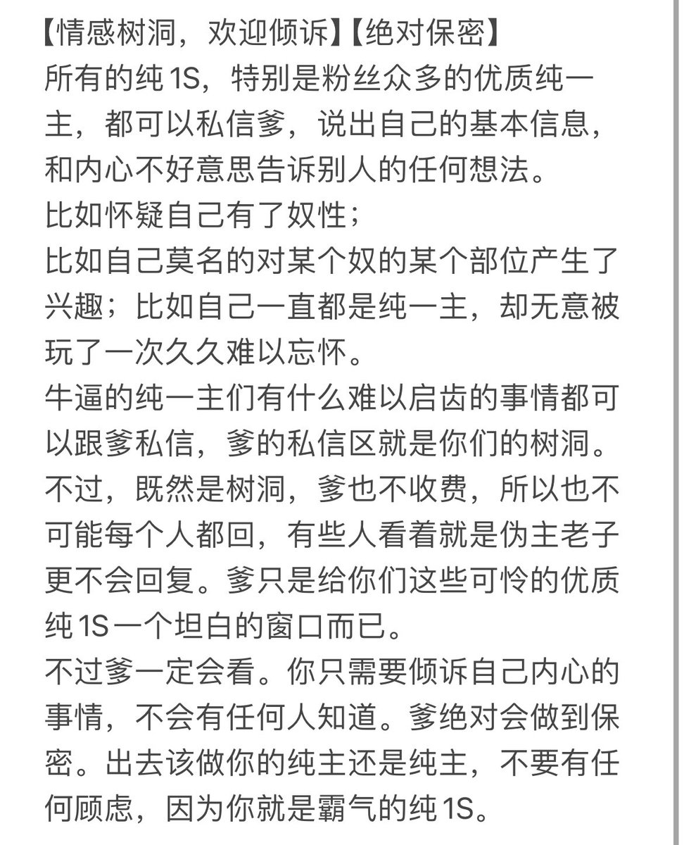 你祖宗爹（互推 tweet media