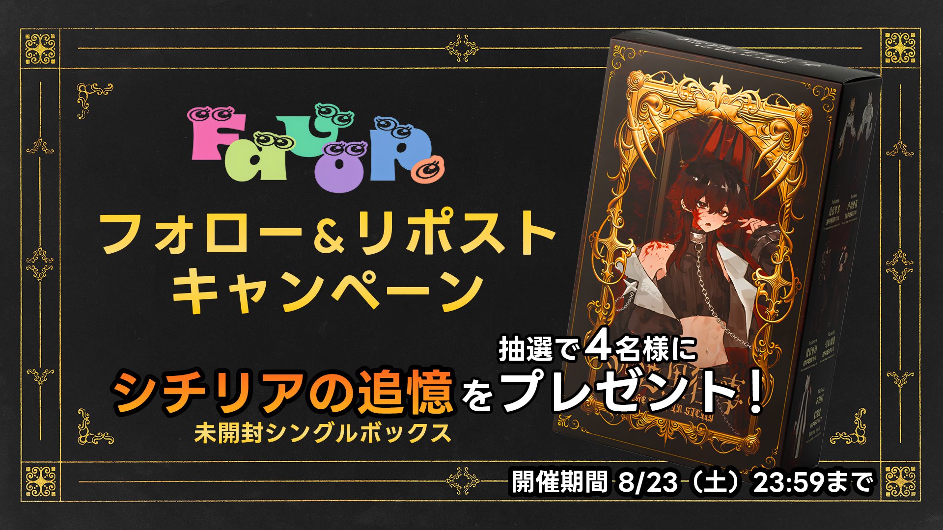 あんスタ ポップアップ 10周年 新宿マルイ アネックス あんスタグッズ情報 on X: 