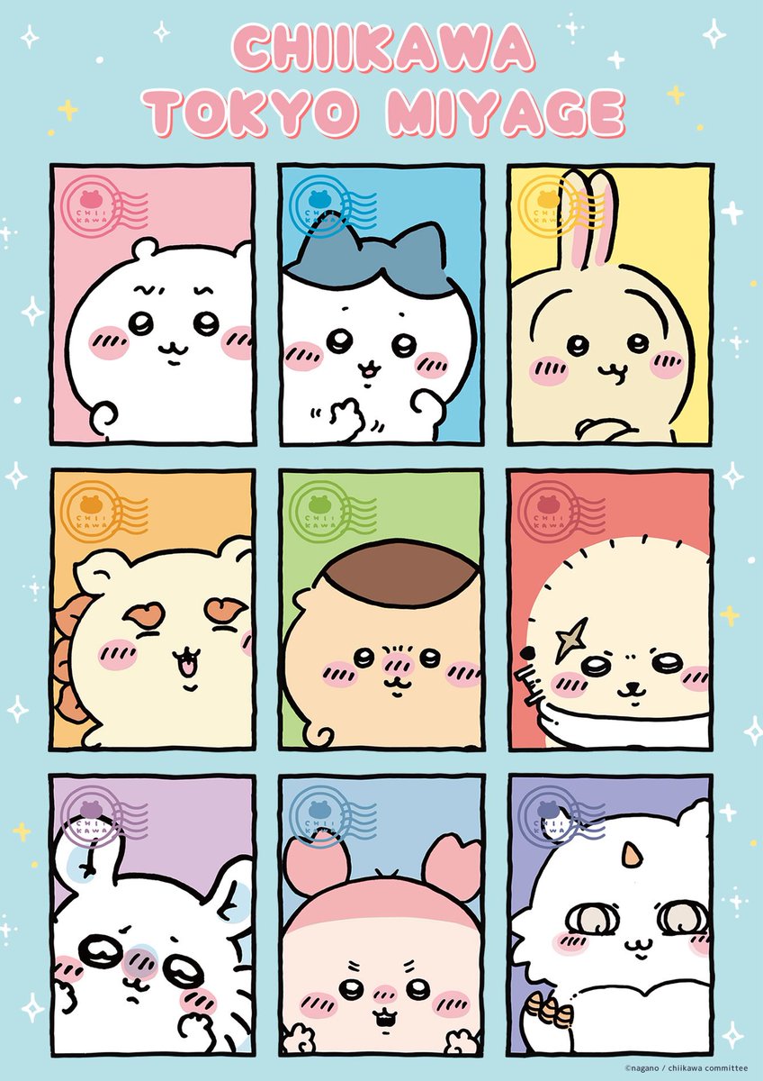 ちいかわグッズ公式 (@chiikawa_kouhou) / X