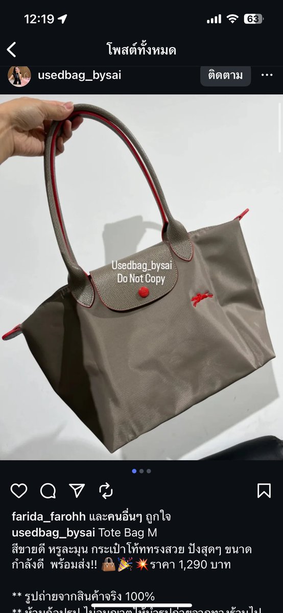 achci3's tweet photo. ส่งต่อ Longchamp มือสอง ค่ะ 600 รวมส่งค่ะ  ซื้อมาจากร้านในไอจี ร้านบอกแท้แต่เราไม่สบายใจที่จะใช้ แค่แกะดูไม่เคยใช้ ขอคนไม่ซีเรียสใช้ขำๆค่ะ  #ส่งต่อlongchamp #กระเป๋ามือสอง #longchampมือสอง https://t.co/bQRFo2DEj7