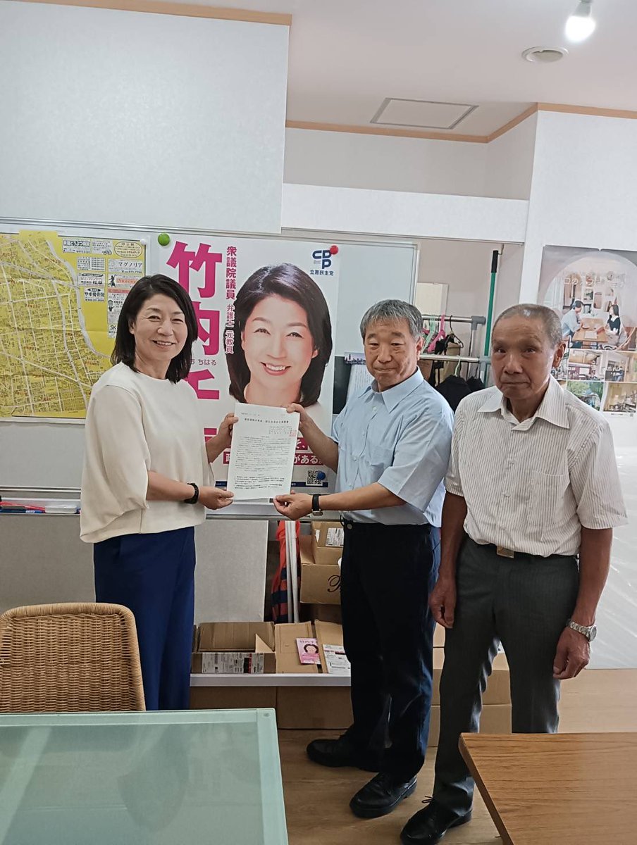 takeuchi_cdp's tweet image. 衆議院議員会館で、又地元北越谷の事務所でそれぞれ建設埼玉さんから、建設国保の育成・強化を求める要請書、インボイス制度の見直しを求める要請書を受けとり、現場の声をお聞きしました。
建設従事者の健康や小規模事業者の経済活動を支えるために可能な働きかけを行なっていきたいと思います。