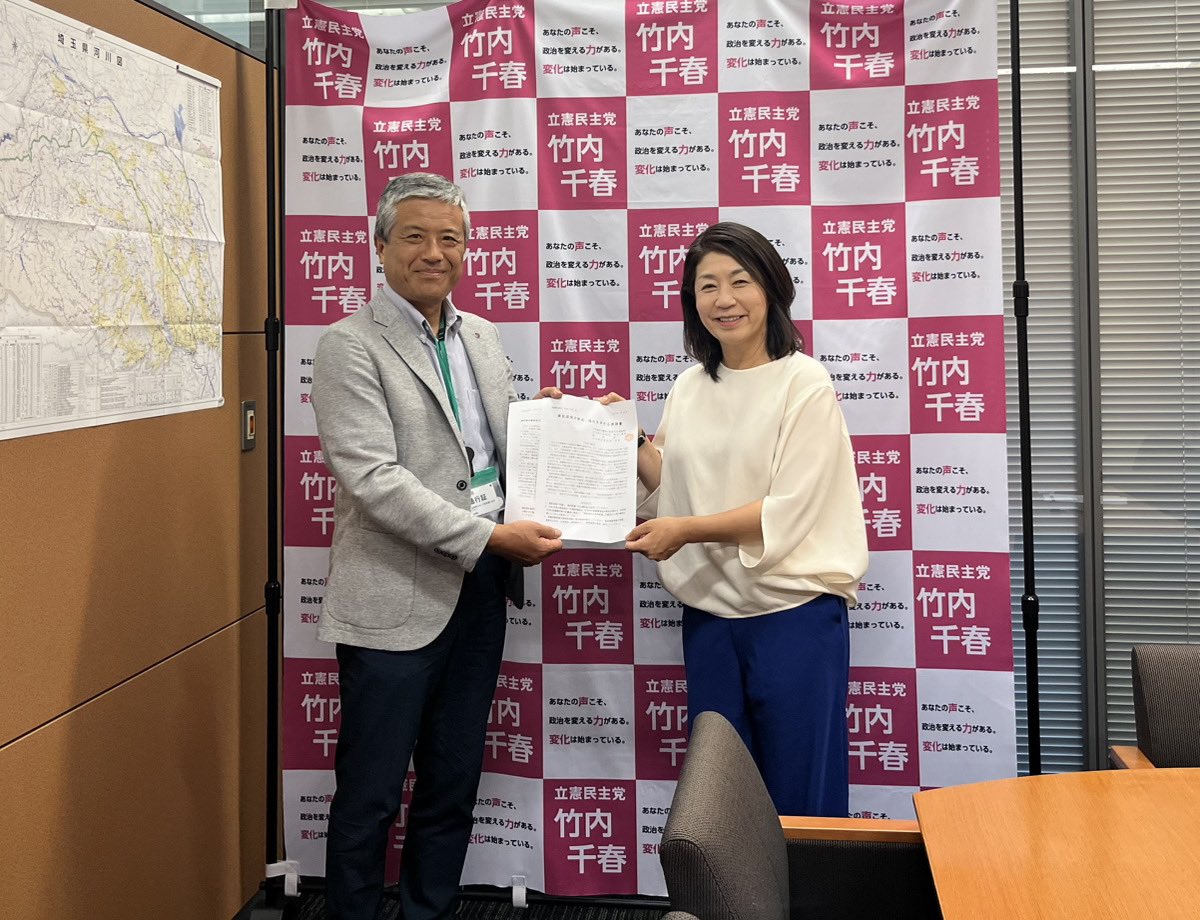 takeuchi_cdp's tweet image. 衆議院議員会館で、又地元北越谷の事務所でそれぞれ建設埼玉さんから、建設国保の育成・強化を求める要請書、インボイス制度の見直しを求める要請書を受けとり、現場の声をお聞きしました。
建設従事者の健康や小規模事業者の経済活動を支えるために可能な働きかけを行なっていきたいと思います。