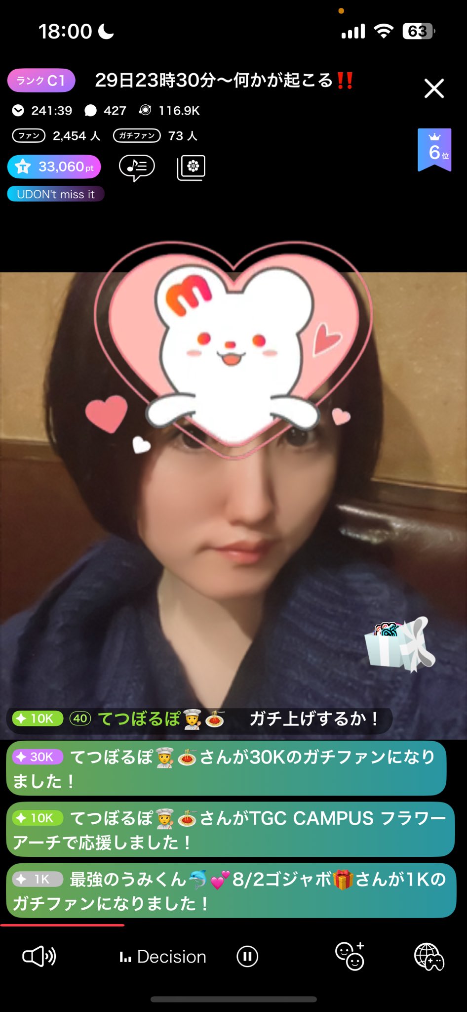 ゆなぴページ❤️他の方のご購入はお控え下さい(⋆ᴗ͈ˬᴗ͈)” ゆなち🦋🌸 on X: 