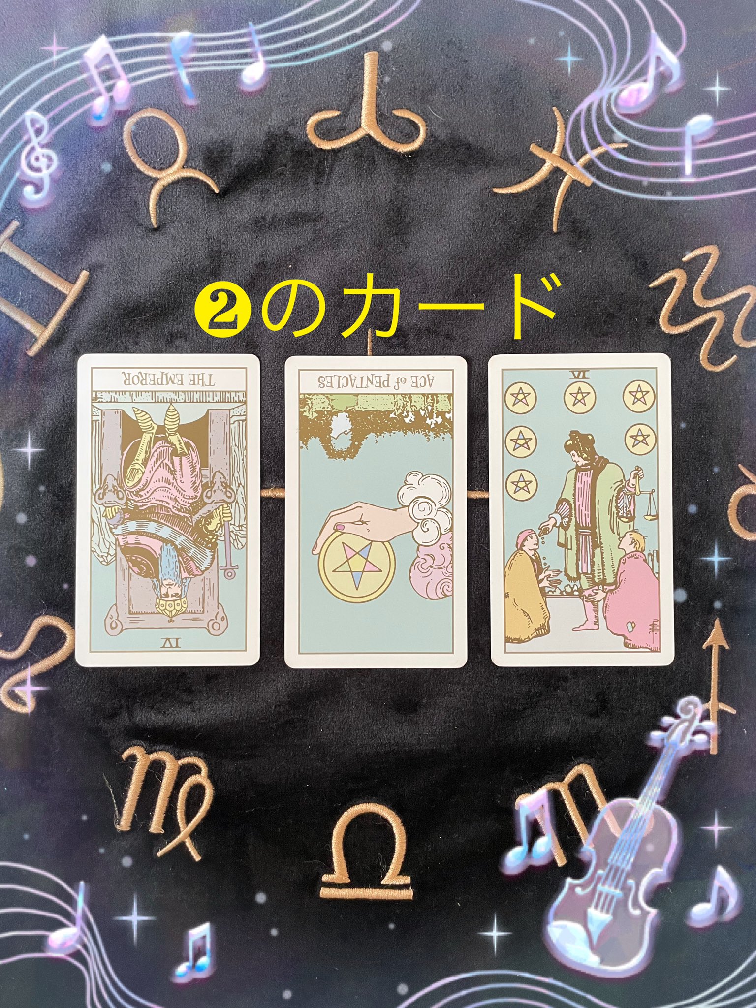 はるうららさです⭐︎ Izayoizakura-Zakura- | Sound Voltex Wiki | Fandom