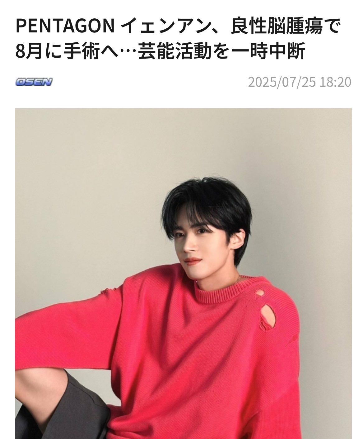 🍑うさみみ🍑 (@usamimi_BTOB) / X