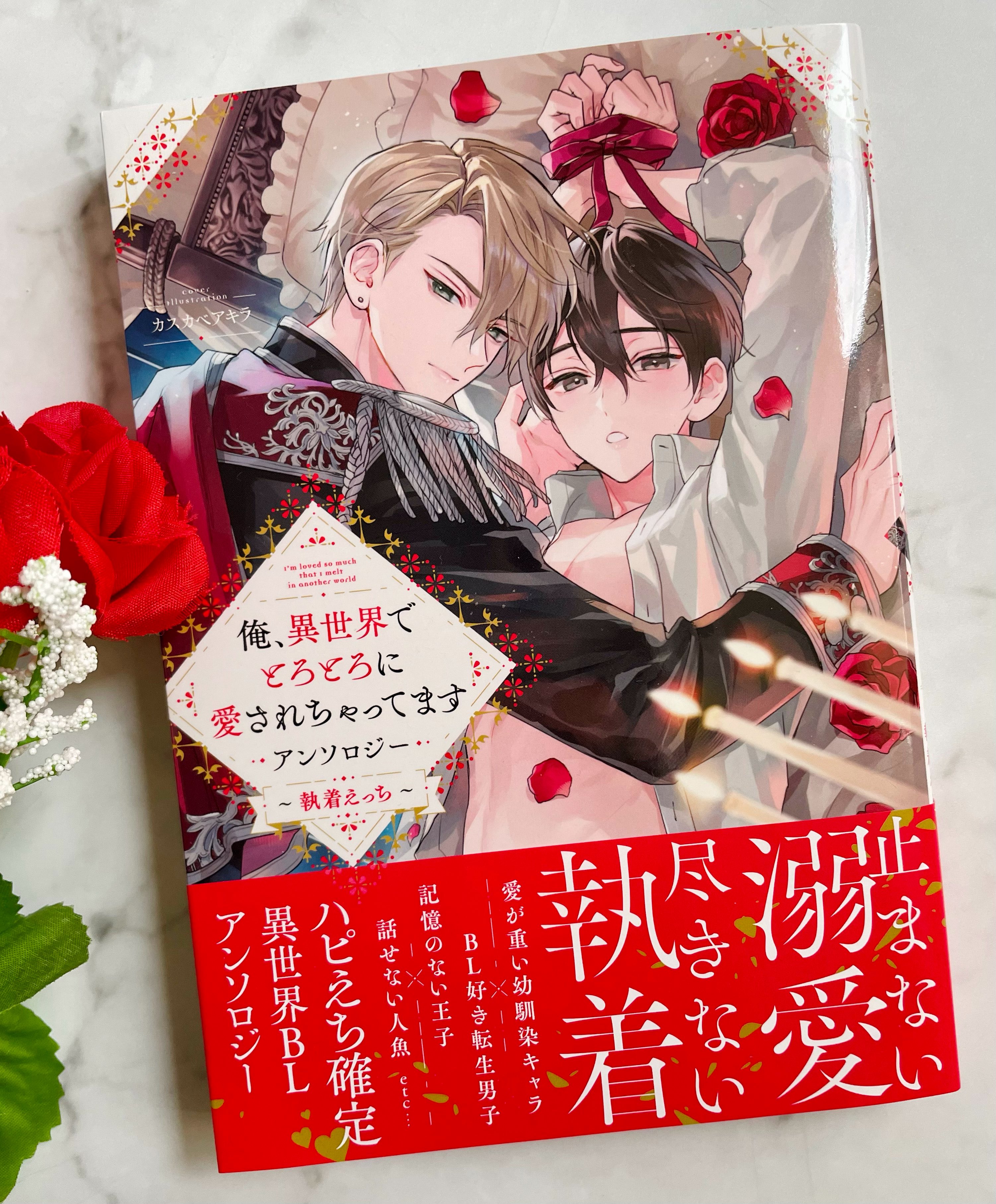 ベロベロベースボール　全2巻　かっとばせ！キヨハラくん11巻　3冊セット カスカベアキラ🪽「六月の七星」最新⑦巻発売中 (@caskabe) / X
