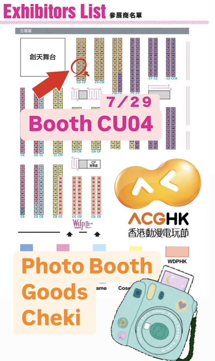k_purarine's tweet image. 📣ACGHK Info📣
📍 July 29 - CU 04
Come get goods and cheki✨
🕞 3:30pm–5:30pm
【亞太區Cosplay嘉年華】
I’ll be performing anime songs live! Come cheer me on!
🕕 From 6:00pm
Autograph Session
I’ll be signing cheki and merch✒️
Free limited-edition stickers (ACGHK only)!
Come grab…