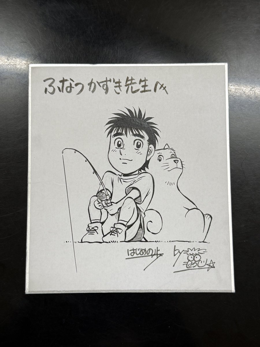 funatsukazuki's tweet image. いただいてしまった…！！

森川先生ありがとうございます！！
家宝にします！！😂✨✨✨
