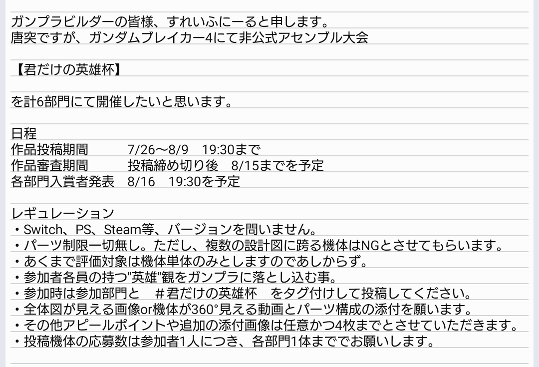 すれいふに〜る🤎🎀🕊#紗員 tweet media