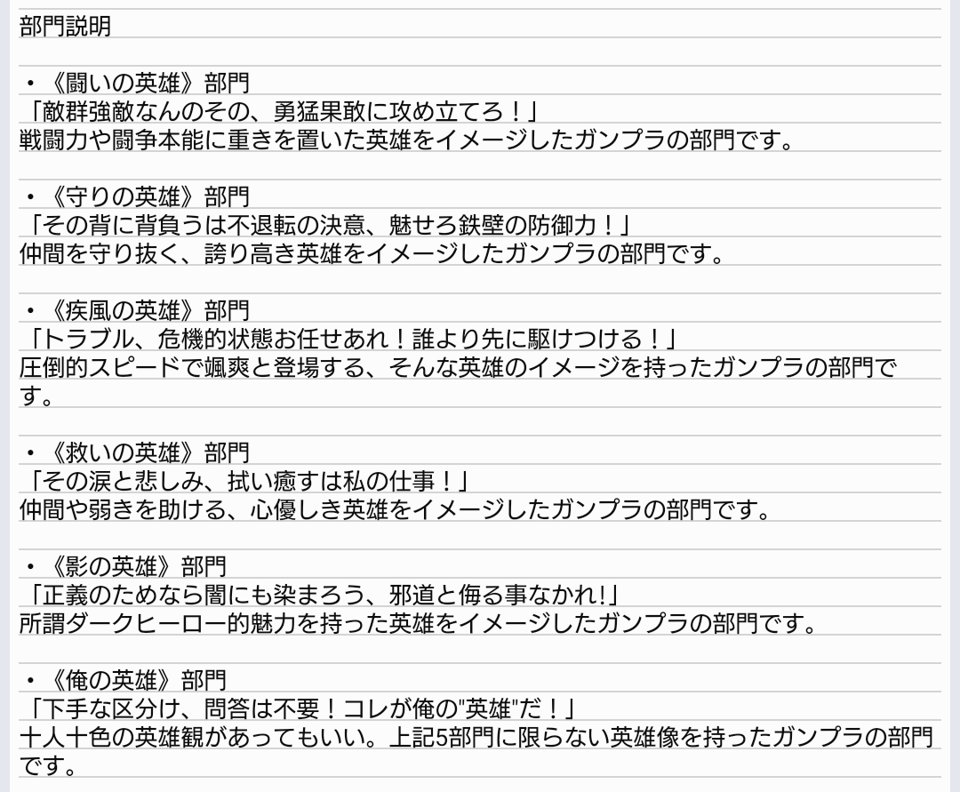 すれいふに〜る🤎🎀🕊#紗員 tweet media