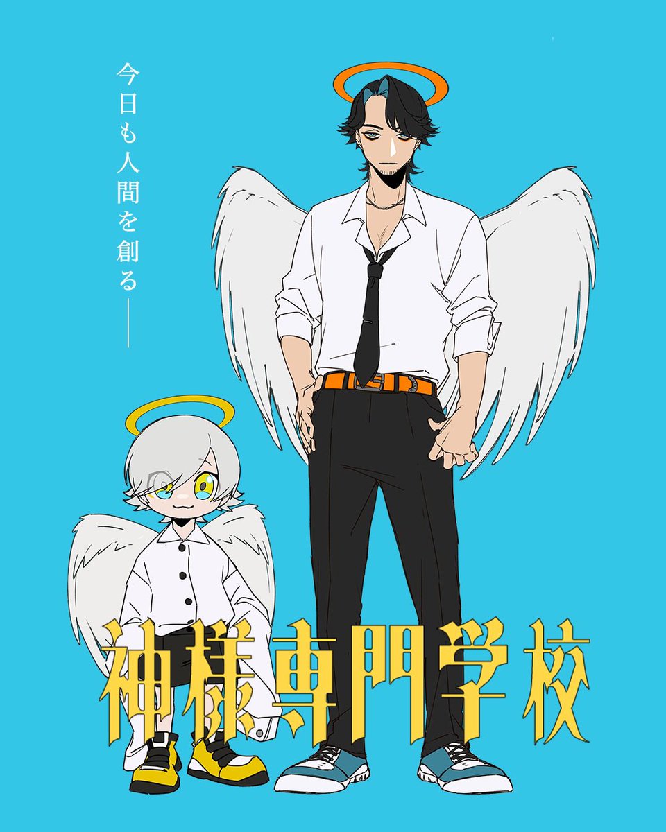 God__College's tweet photo. 【キービジュアル公開】

アニメ『神様専門学校』

2025年8月１日
YouTubeにて配信スタート！
▶️ https://t.co/bjaIXKDyph https://t.co/IM6BComcBl