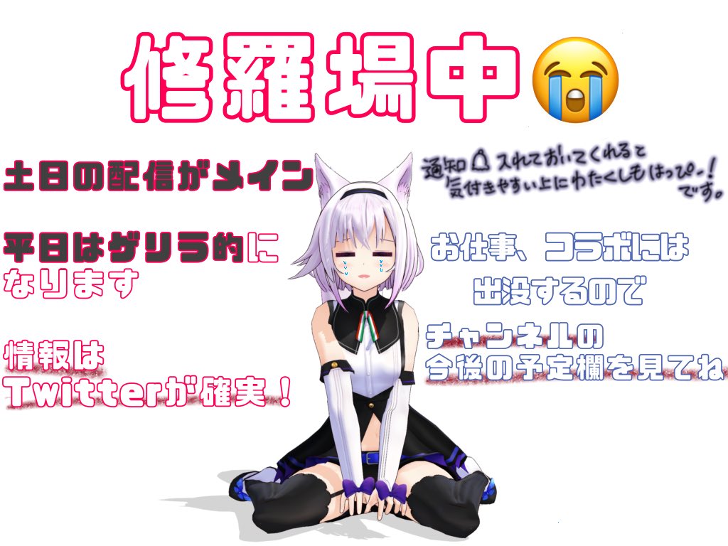 carro_pino's tweet image. ----------✧︎----------
しばらくスケジュール
----------✧----------
▶︎ 修羅場中 ◀
ごめんなさいぃぃ！頑張っています！
配信は息抜き！

🐜カルロピノch
▸⃞ youtube.com/@pino_carro
💘ユニットch
▸⃞ youtube.com/@Trictrac_ch

登録お願いします🫶

🎙 #カルロピノ
🎨 #ピノの自由帳