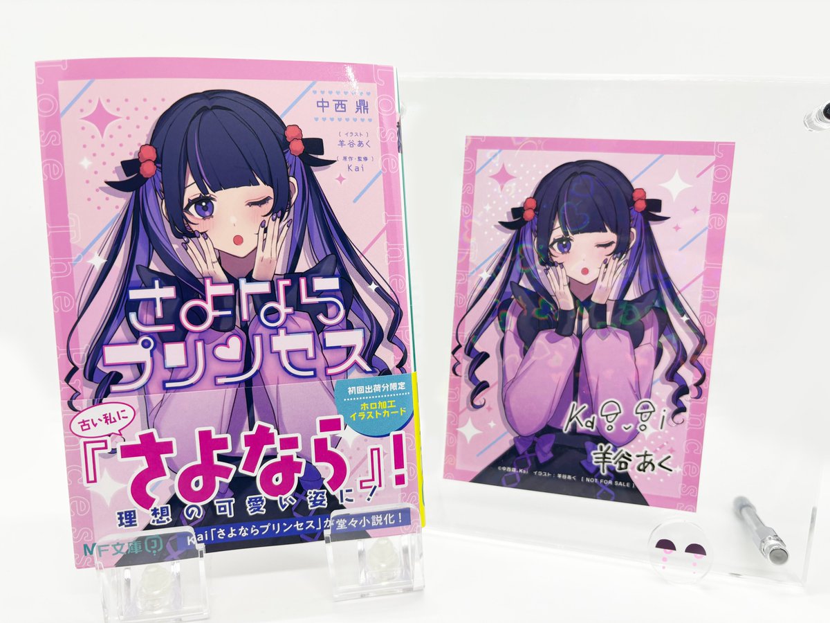ILy♡プロフの必読お願い致します❤︎ EHovBgwUUAIUcWS.jpg:large