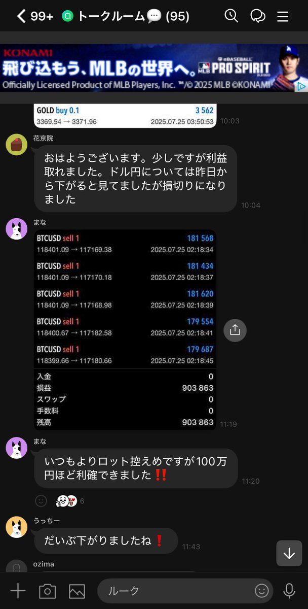 trotro75zz　フォロー、おまとめ割 shein_japan 購入品たち🍀 夫婦でリンクコーデ組んでみたよ‪.ᐟ‬‬