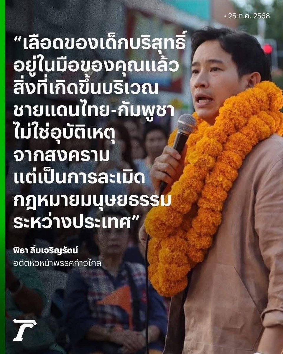 CAOZAR's tweet image. จะชิ่งไปฝั่งเขมร แต่พิมพ์ภาษาไทย ... อ่อ กะเอาหล่อในหมู่มวลแฟรนบอยแฟนเกิร์ลอีกแล้วเท่านั้น😁