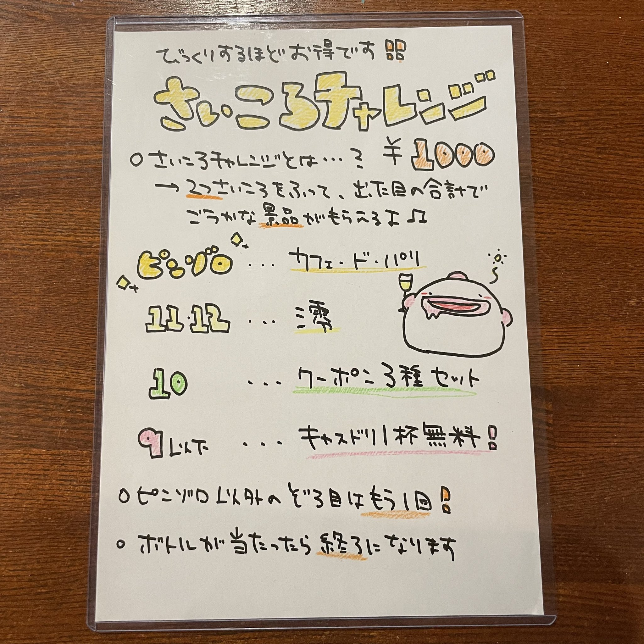 こむぎとなっております こむぎ (@komugi_4649) / X
