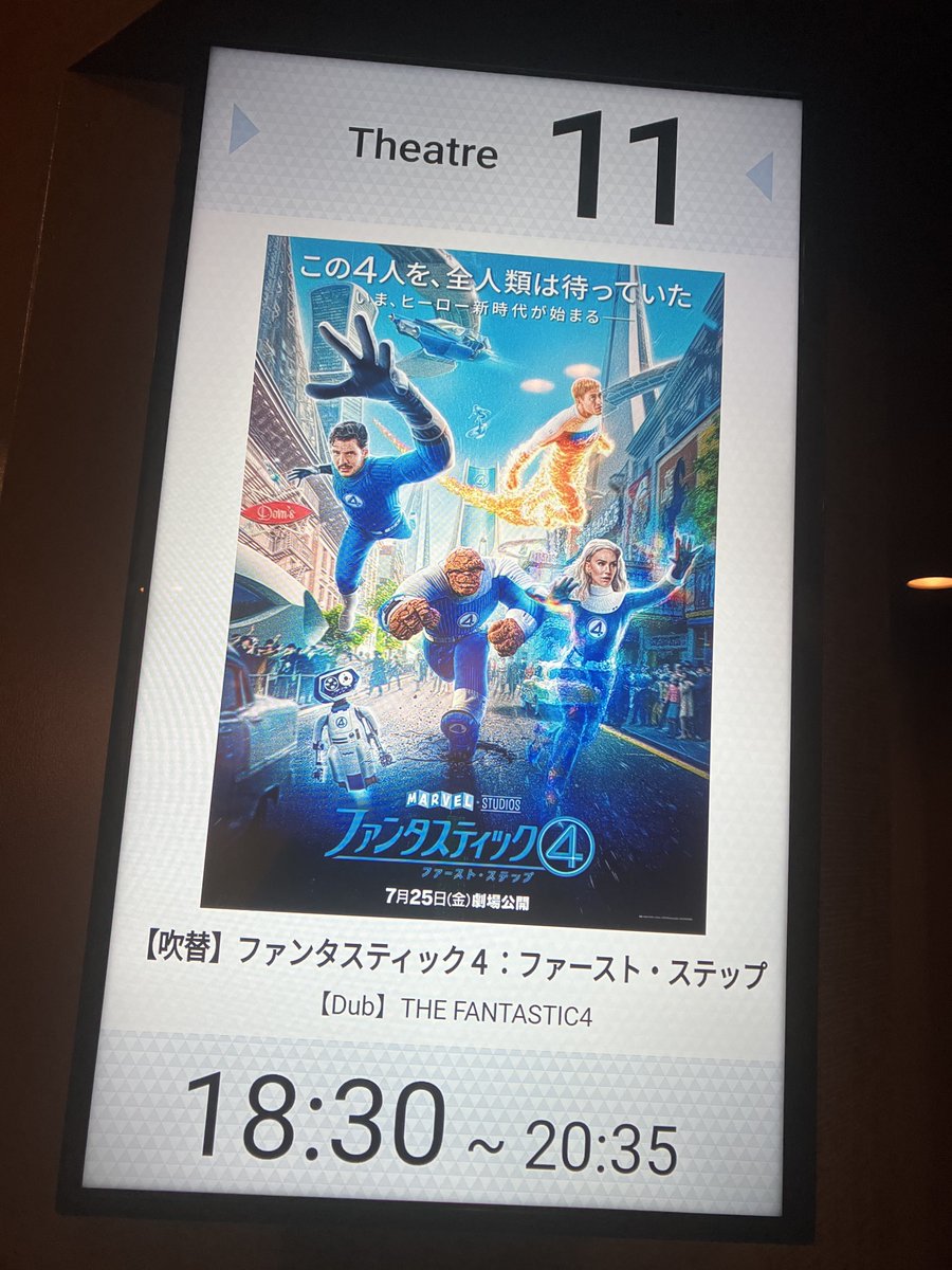 Mi_R_ai_xxx's tweet image. F4！！！！

 #ファンタスティック４