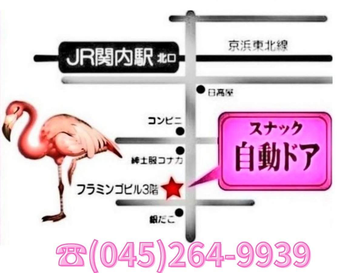 jidoudoor123's tweet image. ðž7/25(é)ðž
ðºãäºçŽã¯ð§âð»XðDMåã¯ð²ãé»è©±
(045)264-9939ðº
ð¥ãé
ã飲ããªã人飲ãã人ããäžç·ã«
楜ãããé¢å
ã®ã¹ããã¯èªåãã¢ð¥
ðæšå€ã¯ðãåºã®ããŒãã³ã°ã«æ¹ãã
ãæ¥åºã®ð©·ãæ°èŠæ§ð©µåžžé£æ§â€æé£ã
埡座ããŸããð
ð©ââ€ïžâðšãŸãã«ã©ãªã±ãäžç·ãããŠãð
#ã¹ãã㯠#æ
è¡ #äžè¯è¡ #暪æµ