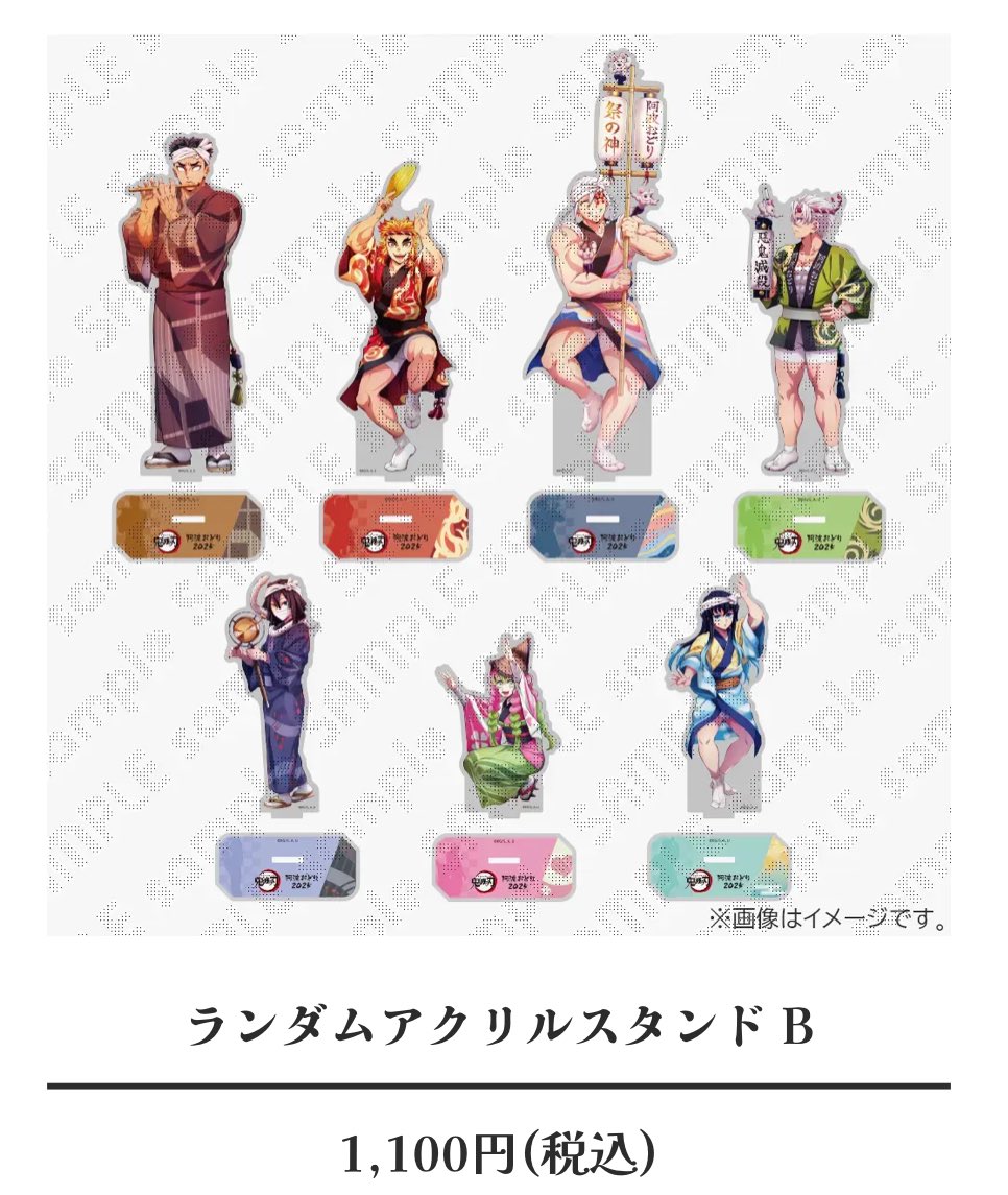 Monta965's tweet image. 取り敢えずアクスタコンプ数は受注(在庫販売あるならあったらそっち)しようと決意しているのでご縁がありましたら宜しくお願い致します。
でっけぇ男が好きなんだ‥!!