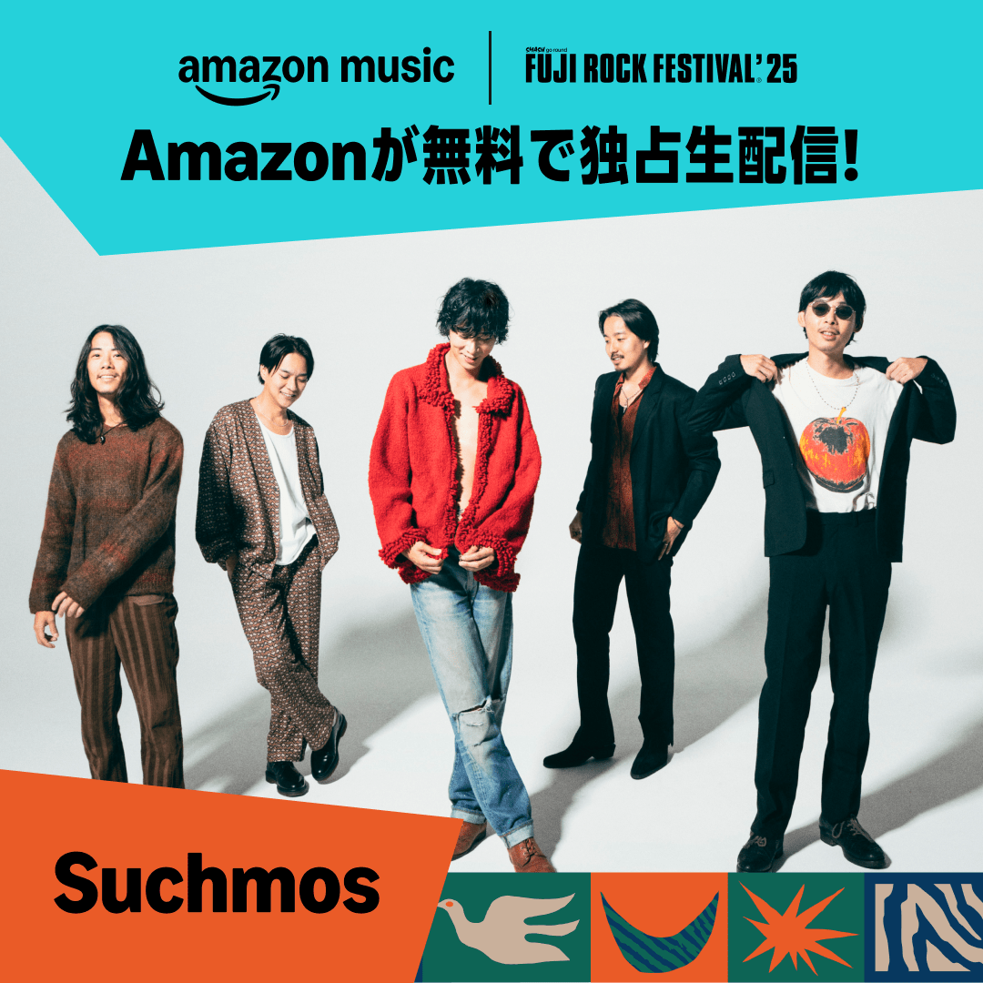 Suchmos まもなく配信スタート！📣 ＼ Amazonが #フジロック 独占生