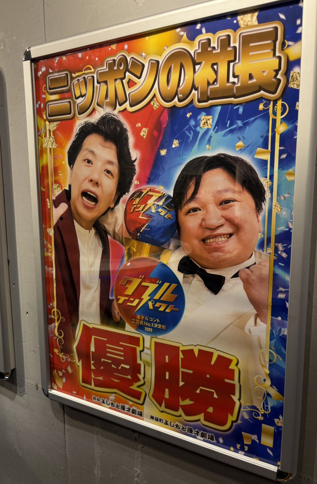 Mr.Doodle x ウクライナ　チャリティーポスター Mr.Doodle x ウクライナ チャリティーポスター 絵画