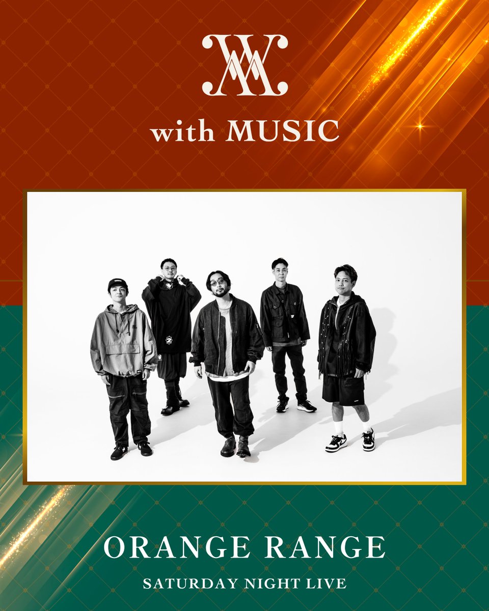 withmusic_fc's tweet image. 【楽曲発表💿 】
7/26(土)22時から放送📺
ORANGE RANGEが披露する楽曲は…
大ヒット曲「おしゃれ番長」と「以心電信」の豪華SPメドレー、そして最新曲「裸足のチェッコリー」
✨
オンエアをお楽しみに…🍊
#withMUSIC
#ORANGERANGE
@orangerangenow