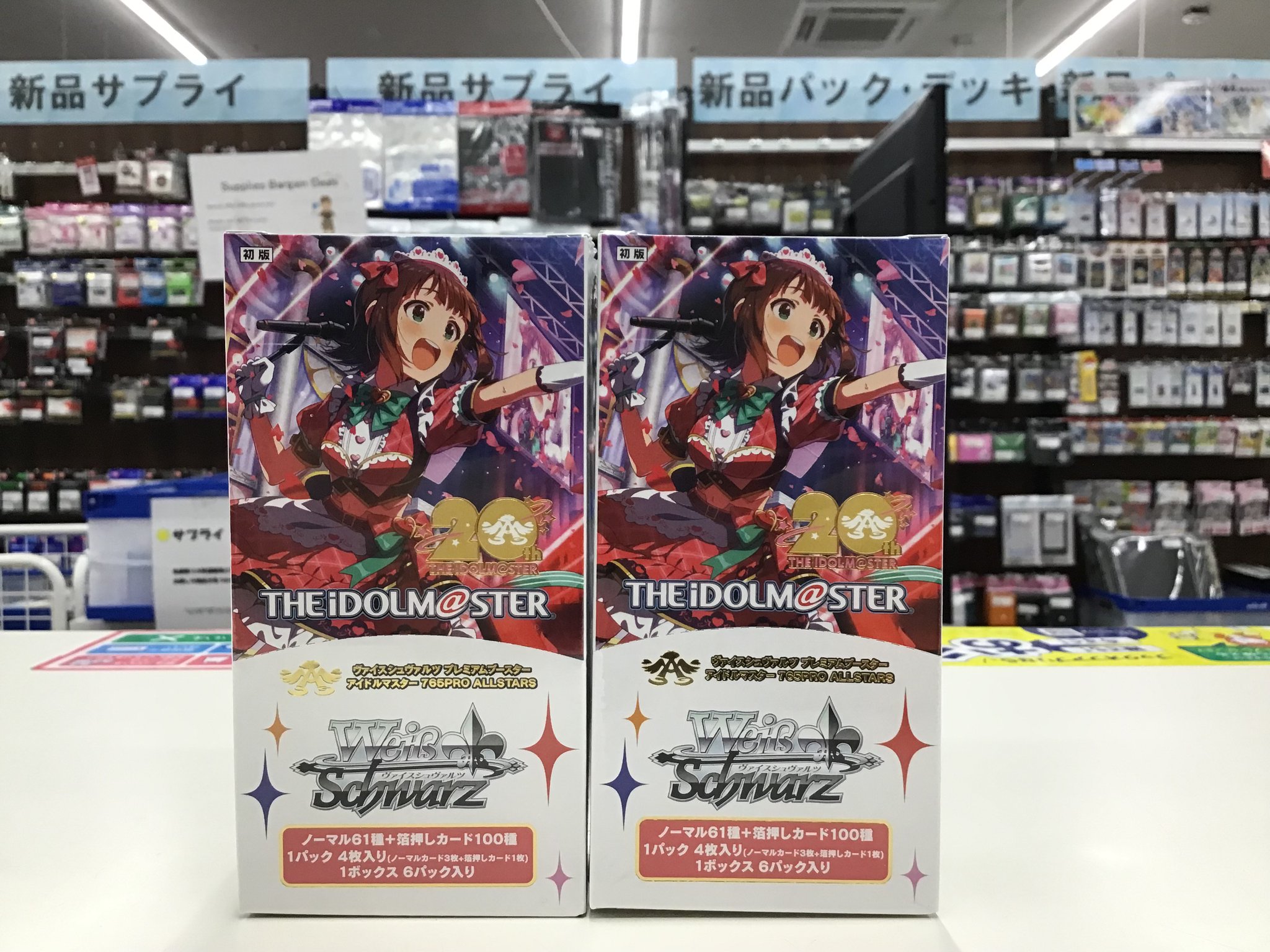 ブックオフ1号京都伏見店トレカ＠トレカスタッフ大募集中🔥 on X