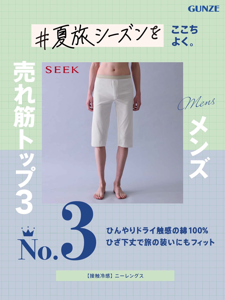 【まとめ売り】【１名様限り】【７０％お得】グンゼ アンダーウェア まとめ売り】【1名様限り】【70％お得】グンゼ アンダー