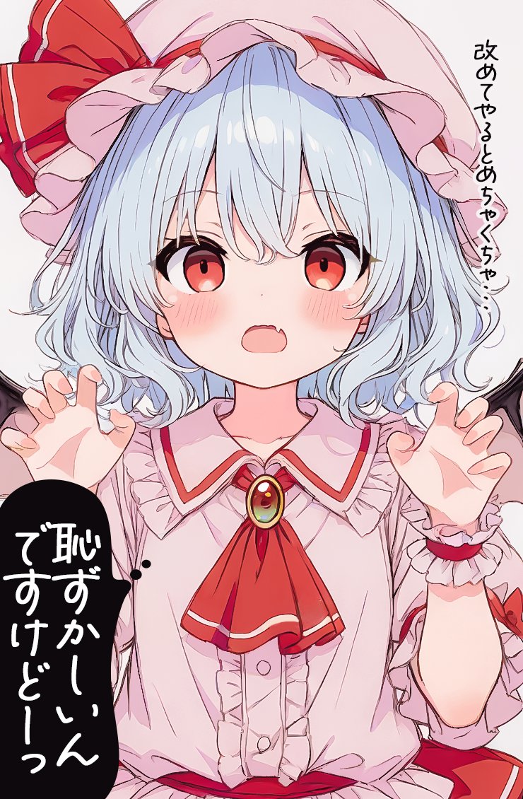 nekozoone's tweet image. ＼🦇ぎゃおー食べちゃうぞ―☆／ #pixai #東方