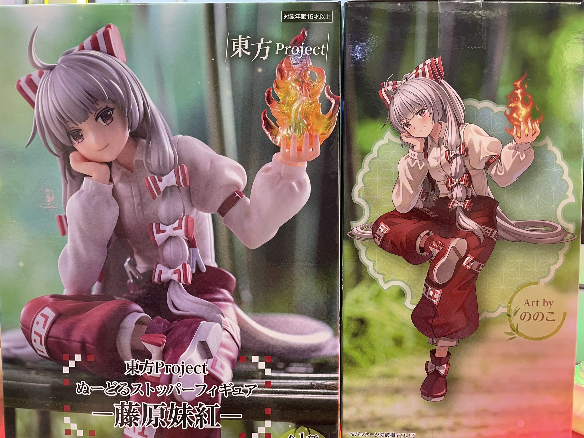 東方Project 藤原妹紅 ぬーどるストッパーフィギュア 10個セット