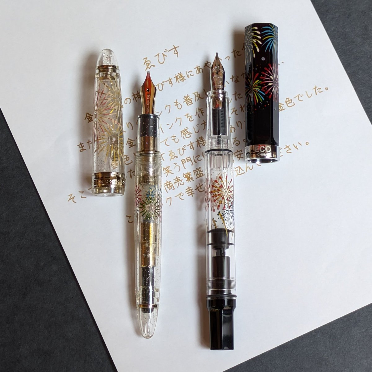 ブングボックス ツイスビー輪島塗 花火 B TWSBI ECO 蒔絵万年筆 日本の