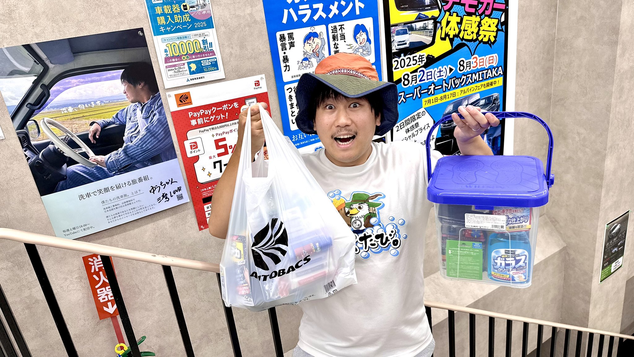 僕たちの洗車旅。 on X: 