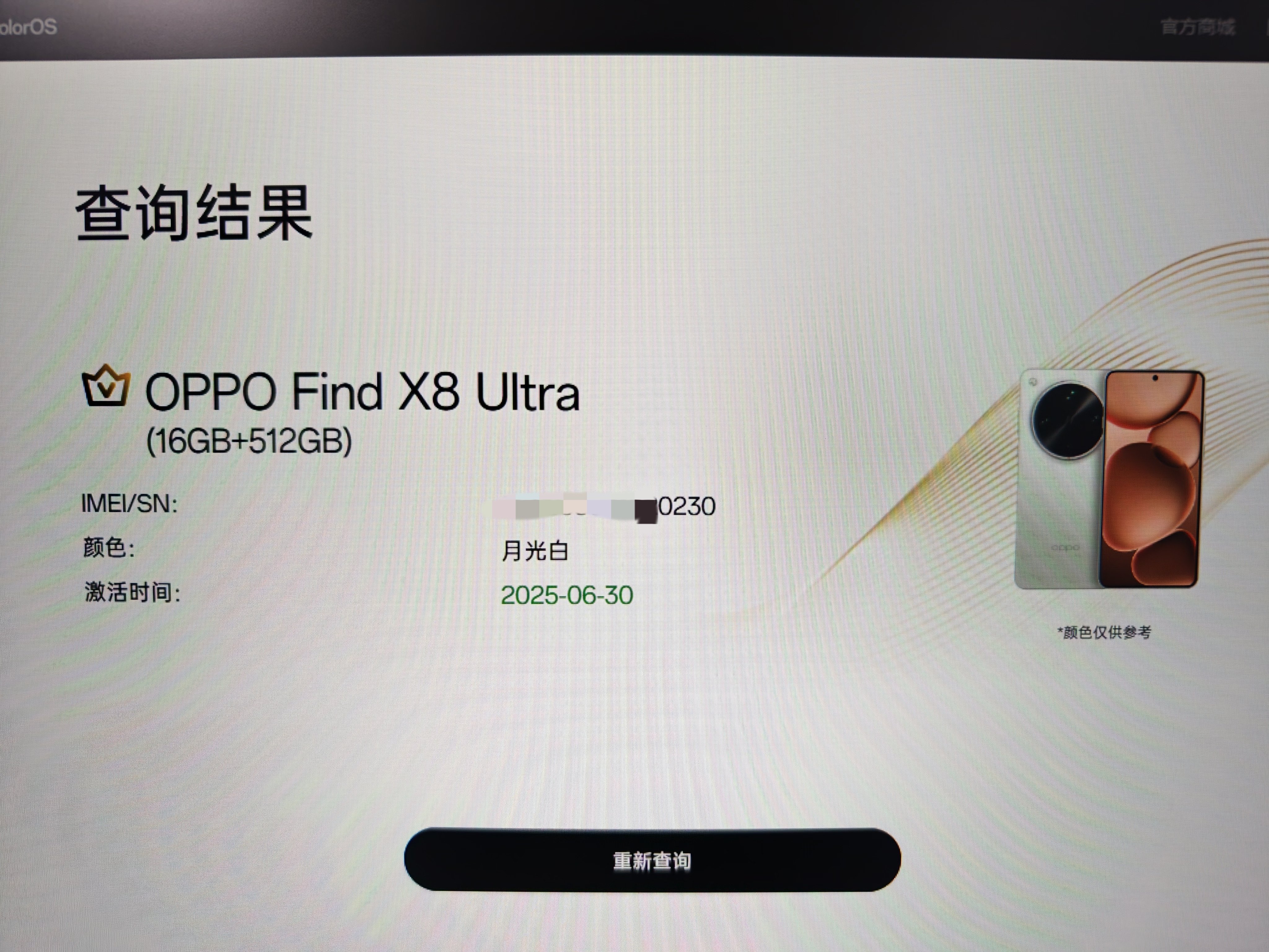 【H3M】その他の方はご購入お控えください。 メルカリにてこのような文章が出てきたのですが、これは利用が