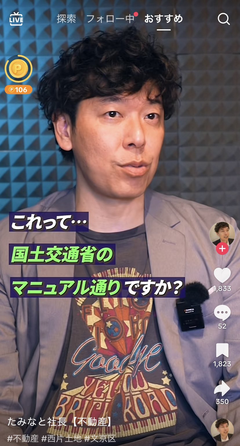 安藤and安藤　 ✨安藤忠雄さんがゲストで登場✨／ 4/28（月）オンエアの