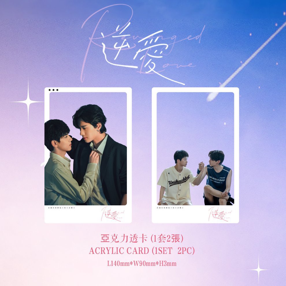 MiniminiId's tweet photo. OPEN PO REVENGED LOVE OFFICIAL MERCH 

INA GO GROUP ORDER 🇮🇩

Arcylic Magnet 
Price Rp225.000
Dp Rp100.000

Arcylic Card
Price Rp200.000
Dp 75.000

Blind PC random
Price 65.000
Dp 30.000

Including shipping to indo ✅
Pelunasan bisa by toko oren
Tax dibayar di akhir https://t.co/YuBTCwpuXX