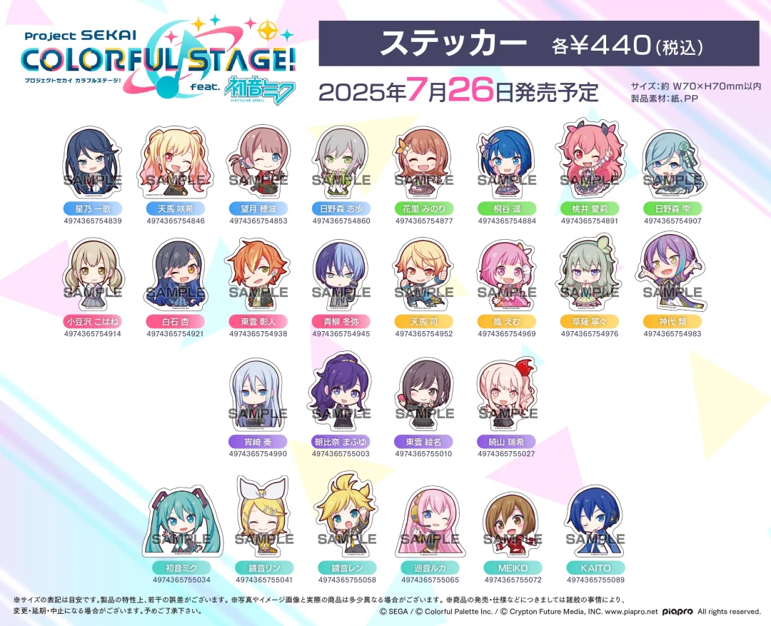 株式会社アニメイト on X: 