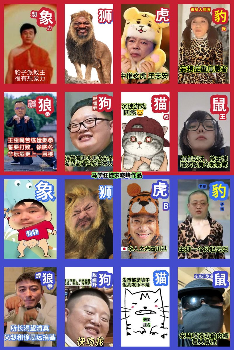 FagainstAnimals's tweet image. 选择你的英雄
中推版斗兽棋
