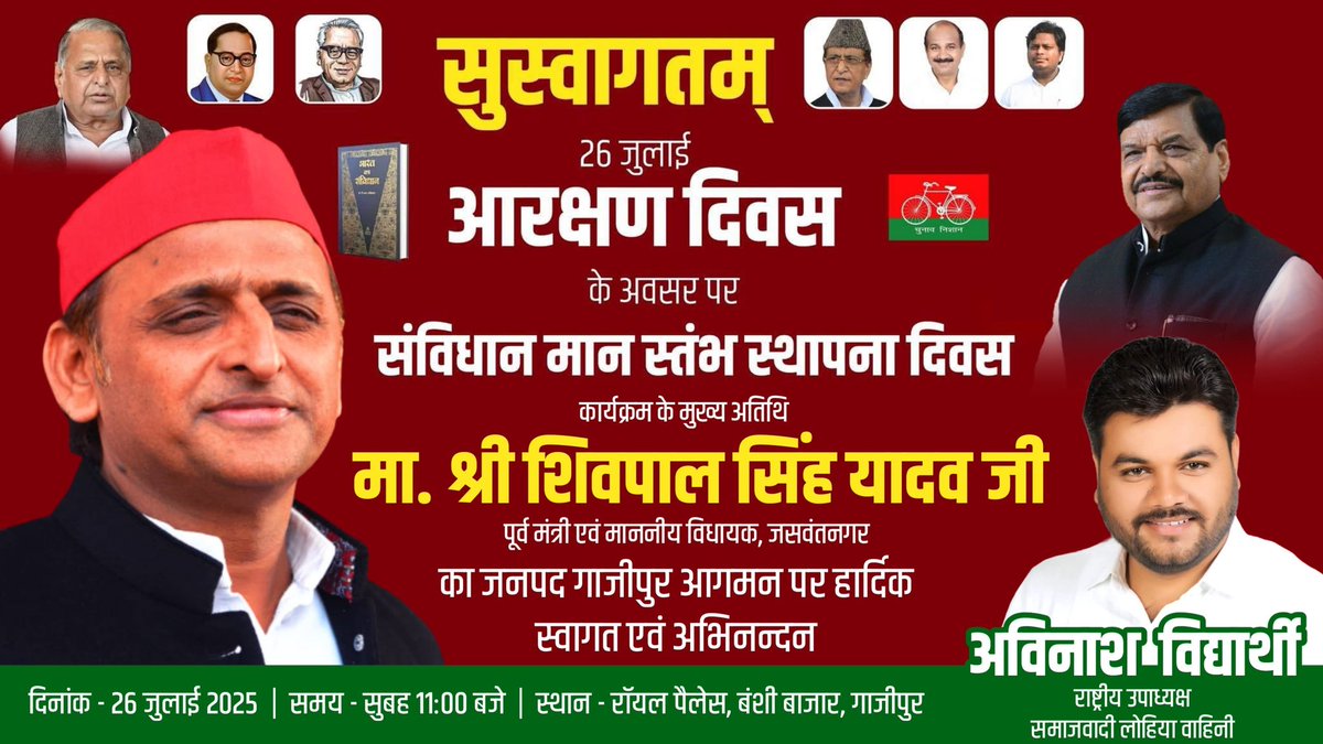 हार्दिक स्वागत व अभिनंदन....