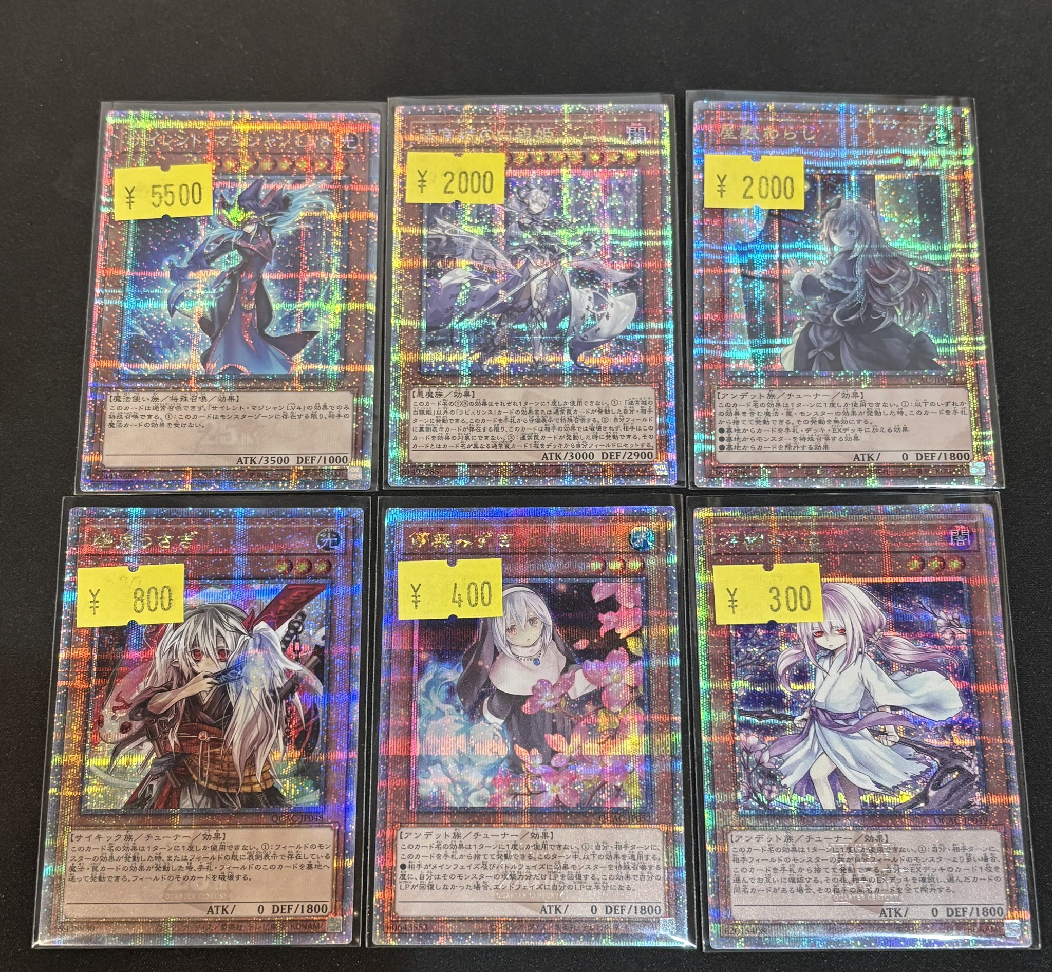 【最後1セット】auausave Your Sky FinalEPトレカ REALiZE ホビー&トレカ on X: 