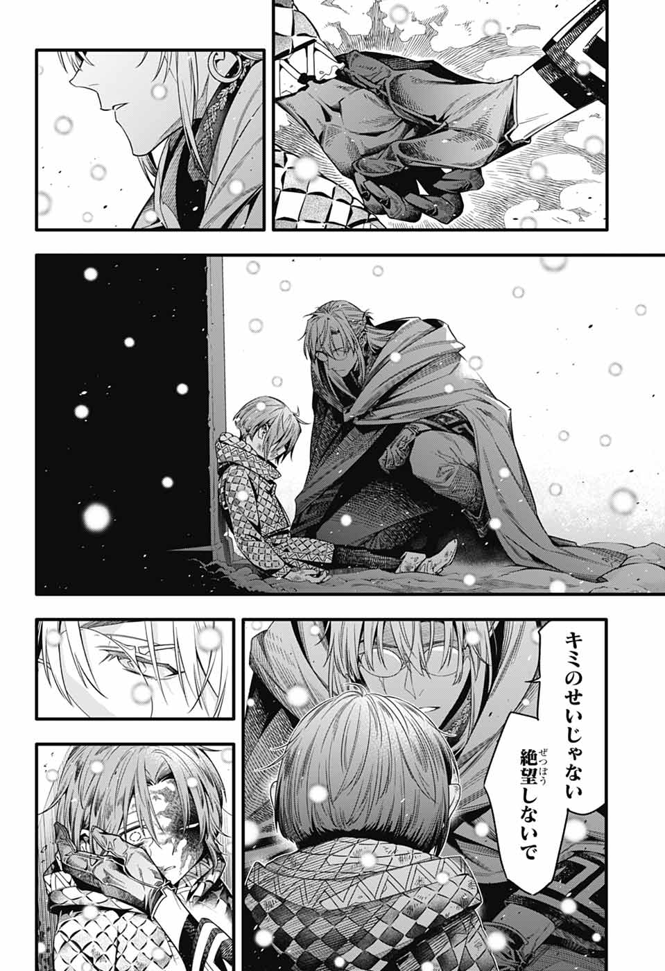 ✛Kanda Yu on X: 