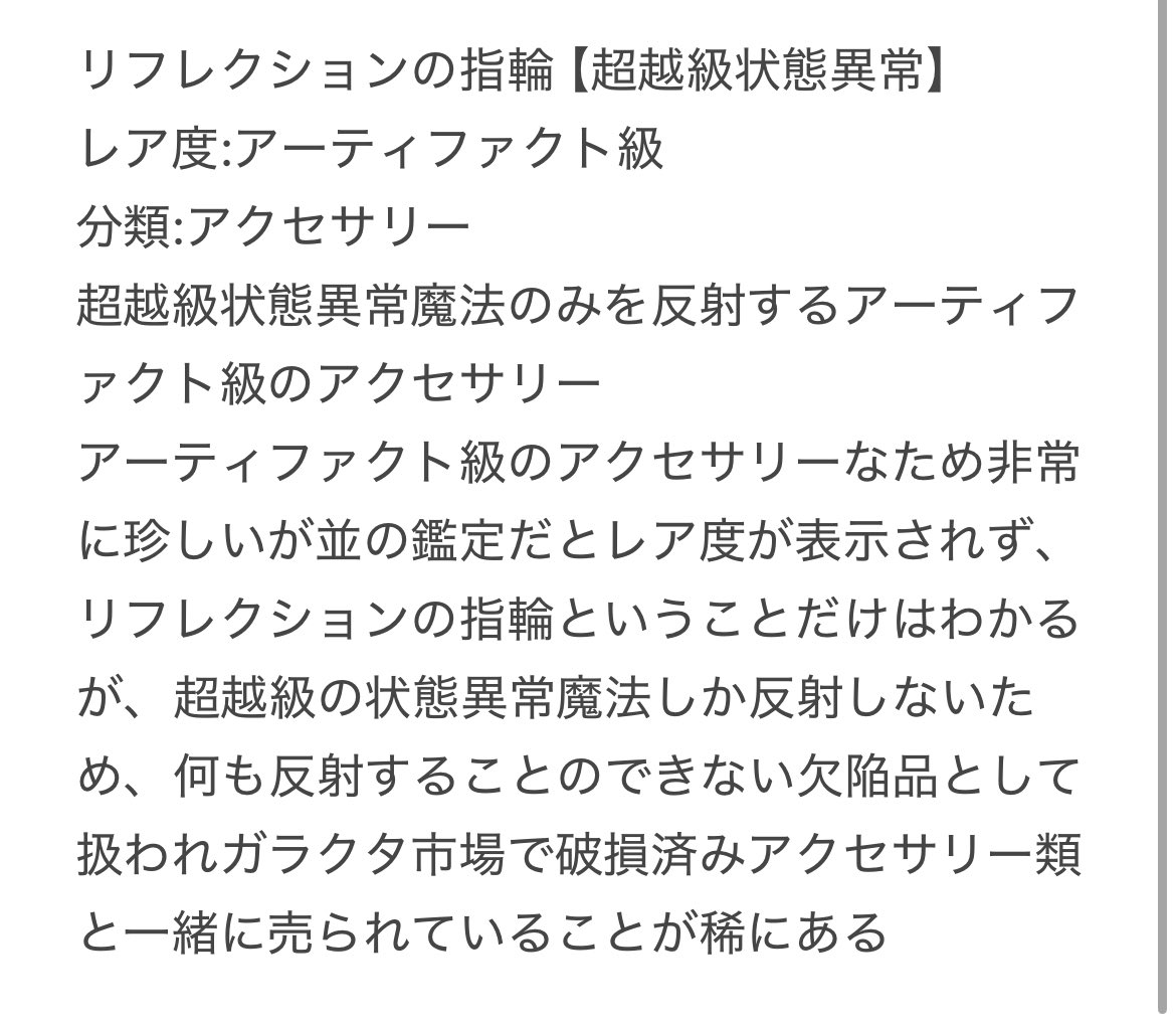 宮廷魔術師アロ・レスナードさまが開発中の魔法をゴブリンの巣穴で試すお話