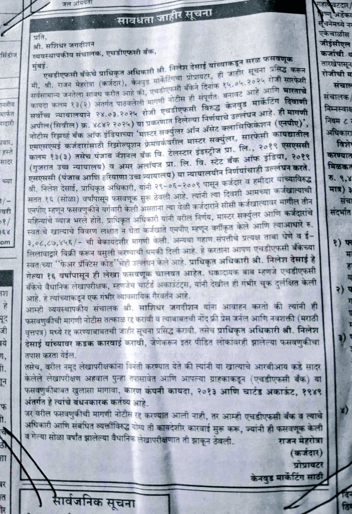 𝓡𝓪𝓳𝓪𝓷 𝓜𝓮𝓱𝓻𝓸𝓽𝓻𝓪 🇮🇳 tweet media