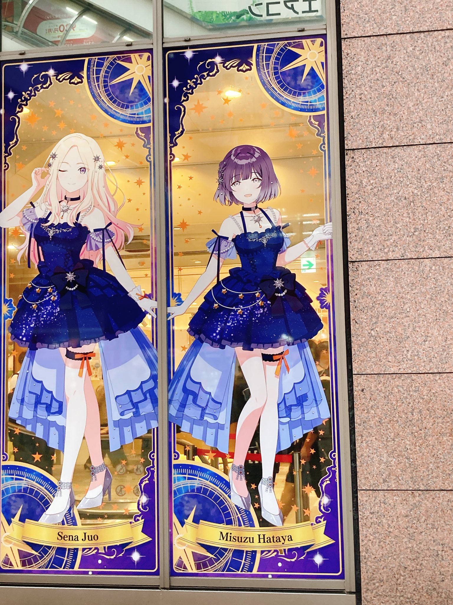 なはま＠週末明けに評価可能です ; ; しんそす on X: 