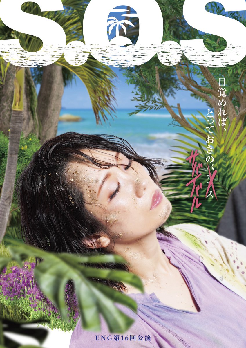 Novonovon2's tweet image. youtu.be/9A_Fx92ceAo?si…
ネットショップにてDVDとBlu-rayを販売してまして、各公演のオープニングダンスもそこで見ることが出来ます。
出来ますがS.O.Sだけ載せ忘れてました。
わかはがど真ん中で踊ってますのでよかったら是非。