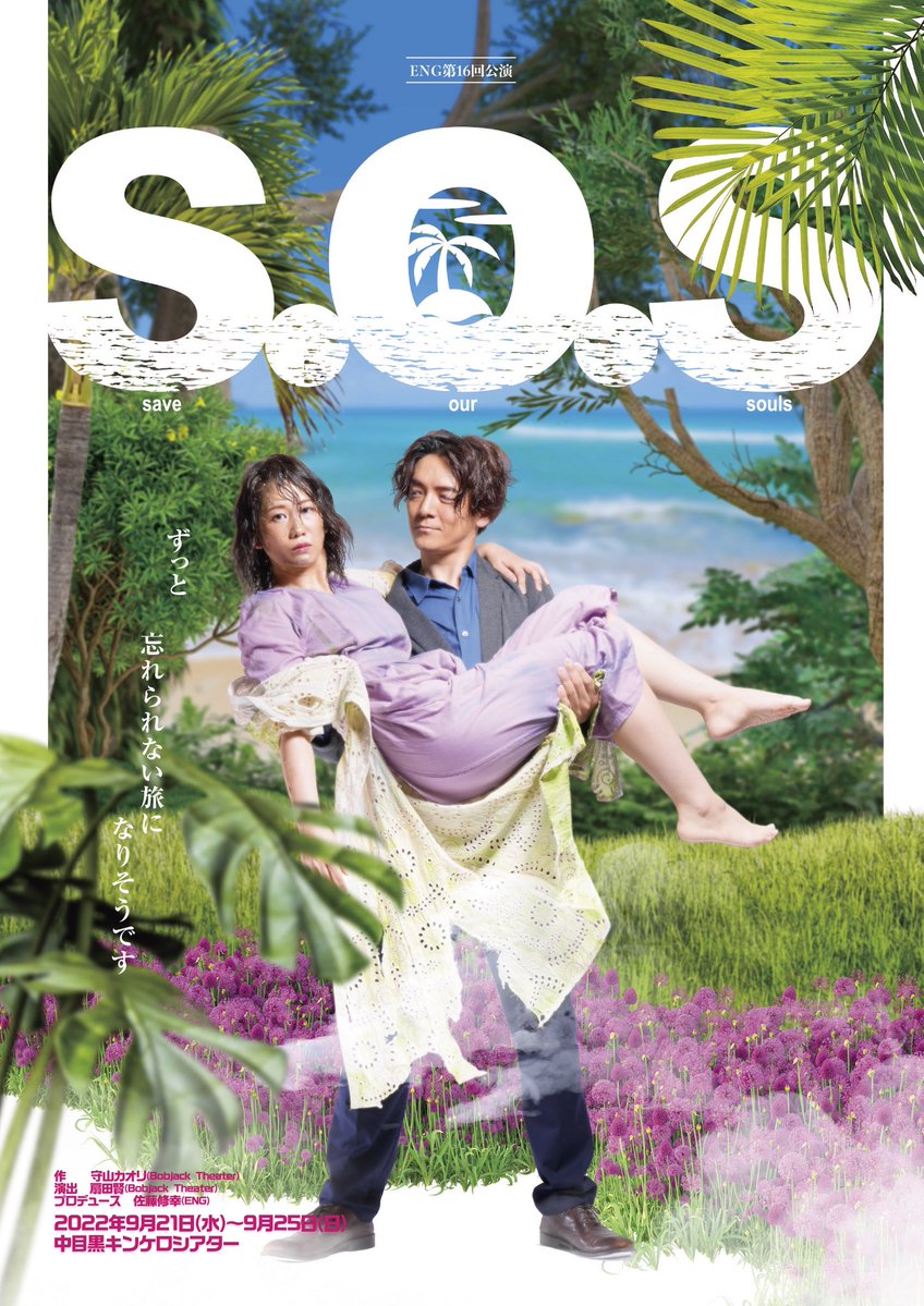 Novonovon2's tweet image. youtu.be/9A_Fx92ceAo?si…
ネットショップにてDVDとBlu-rayを販売してまして、各公演のオープニングダンスもそこで見ることが出来ます。
出来ますがS.O.Sだけ載せ忘れてました。
わかはがど真ん中で踊ってますのでよかったら是非。