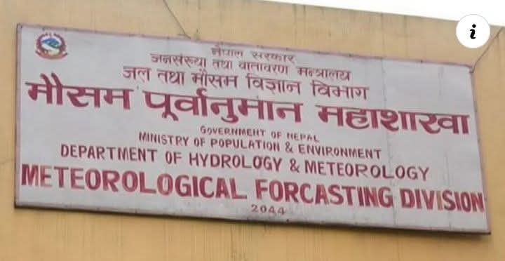 यो बिभागका नाममा भएको लगानी र याहा सेट गरिएका आसे पासे चम्मे हुक्के छन भने खर्च कटौती गरौ ती सबैलाई निलम्बन गरे हुन्छ,
थैट जेठ १८ गते देखि भिषण वर्षा भन्या 
साउन ९ सम्म पनि खडेरीले बिजोग छ😭