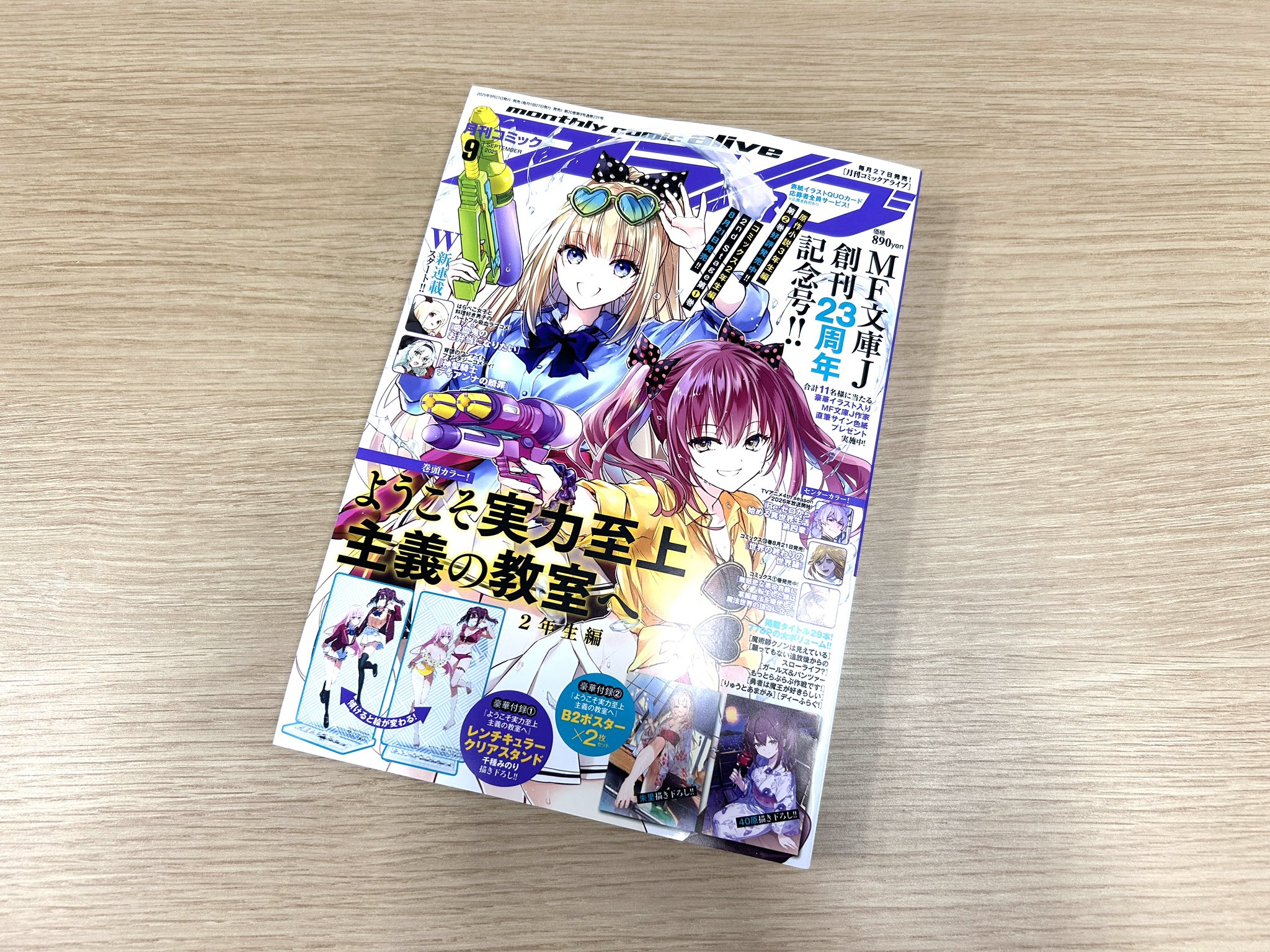 ガールズ&パンツァー 王冠 114種コンプリートセット ガルパン