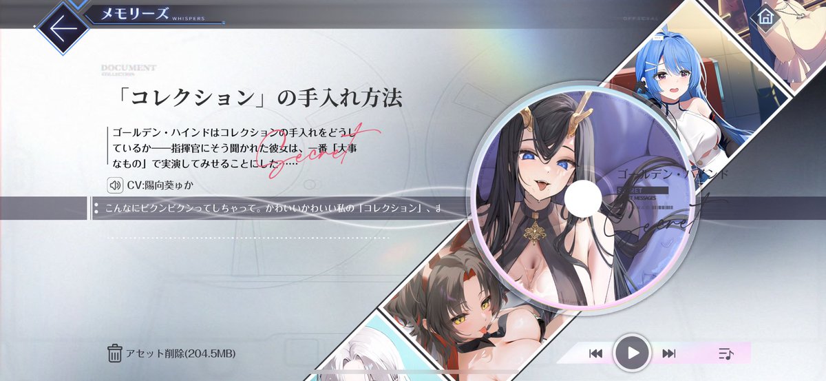 【ヴァイス】アズールレーン ゴールデン・ハインド(SP/陽向葵ゅか/サイン)1枚 YOU(ゆうしゃん)🌏🍮固定に推しちゃん情報あり on X: