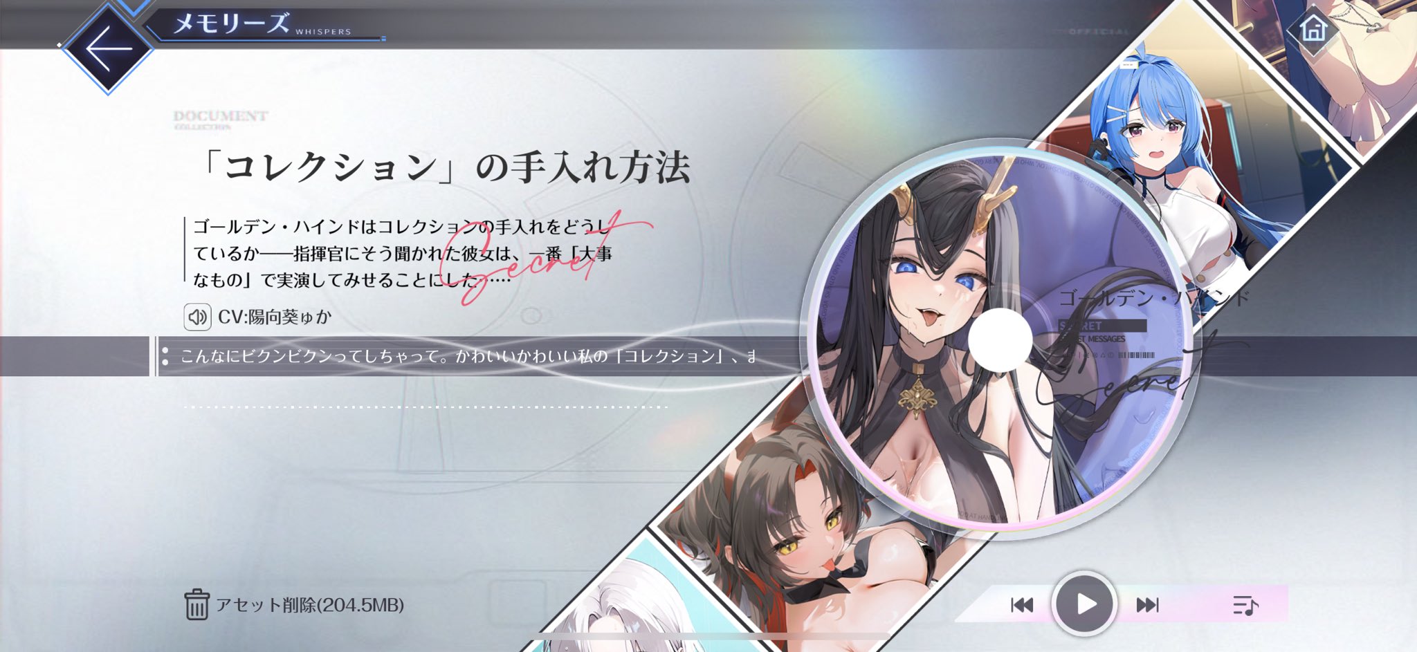 【ヴァイス】アズールレーン　ゴールデン・ハインド（SP／陽向葵ゅか／サイン）1枚 ヴァイス】アズールレーン ゴールデン・ハインド（SP／陽向葵ゅ